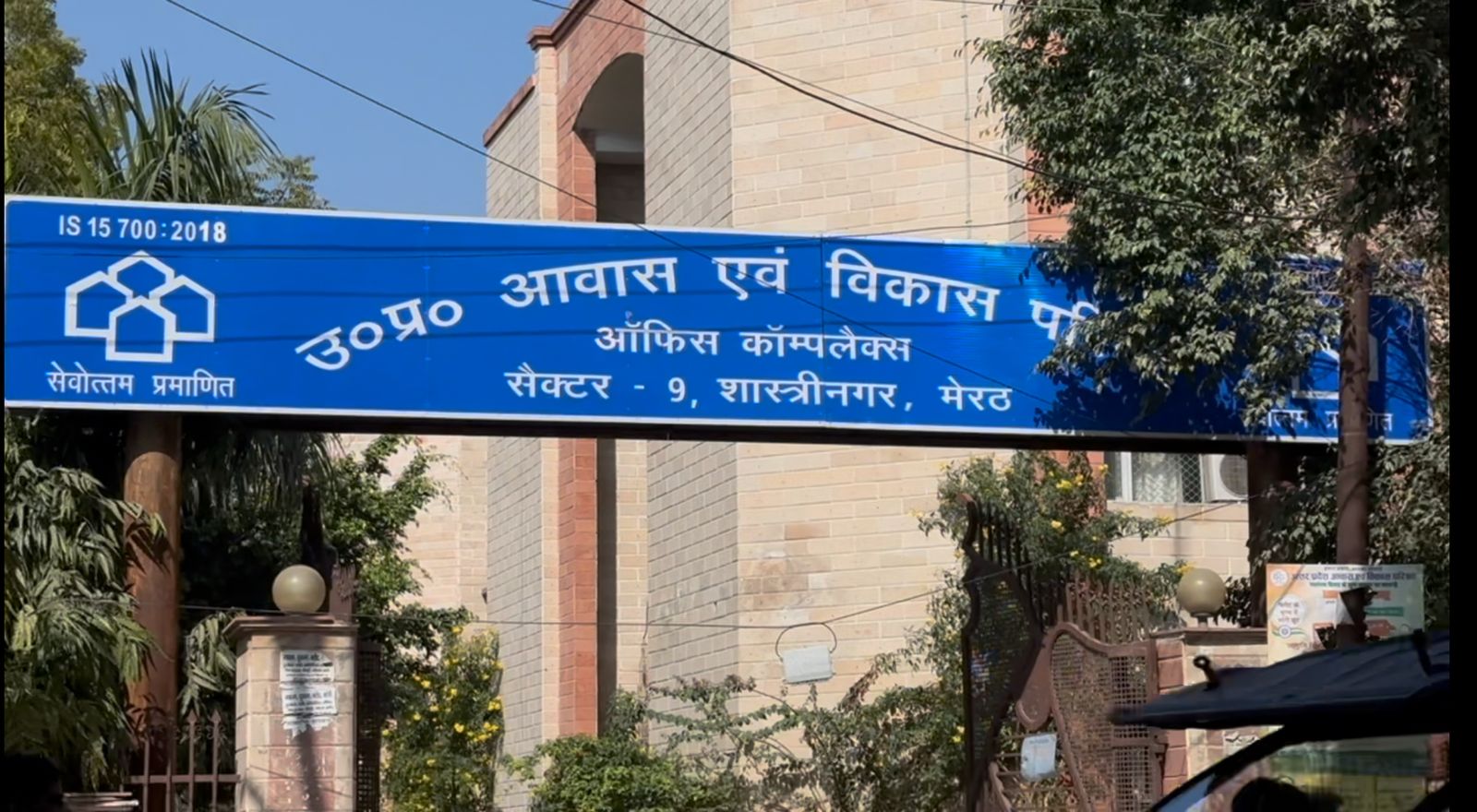 मेरठ का सेंट्रल मार्केट : 40 हजार करोड़ के बाजार पर संकट के बादल