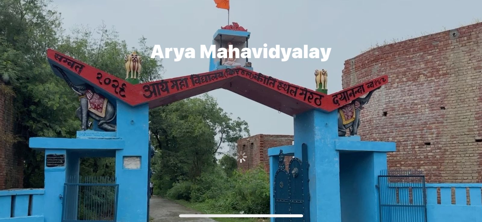 आर्य महाविद्यालय किरठल का 101वां वार्षिकोत्सव: वैदिक संस्कृति का भव्य उत्सव