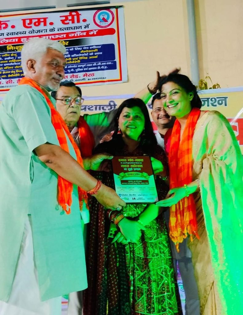 माछरा महोत्सव @ 2025 …. 29 मई की रात बना इतिहास