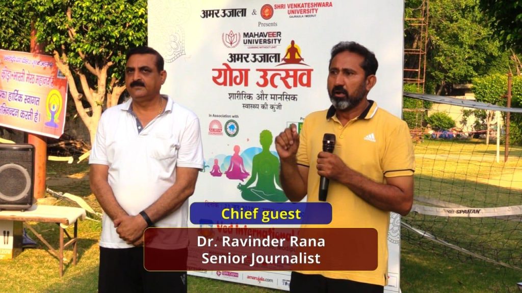 अंतरराष्ट्रीय योग दिवस पर अंसल कोर्टयार्ड में गूंजा — एक पृथ्वी, एक स्वास्थ्य का संदेश