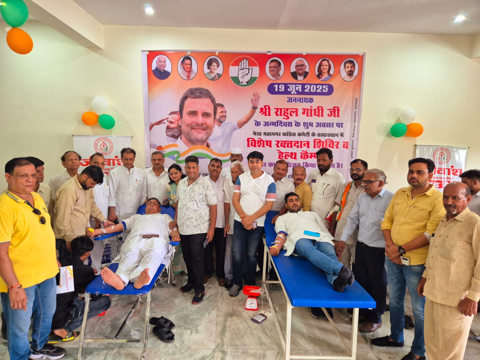 राहुल गांधी के जन्मदिवस पर मेरठ में कांग्रेस का सेवा संकल्प: हेल्थ कैंप और रक्तदान शिविर