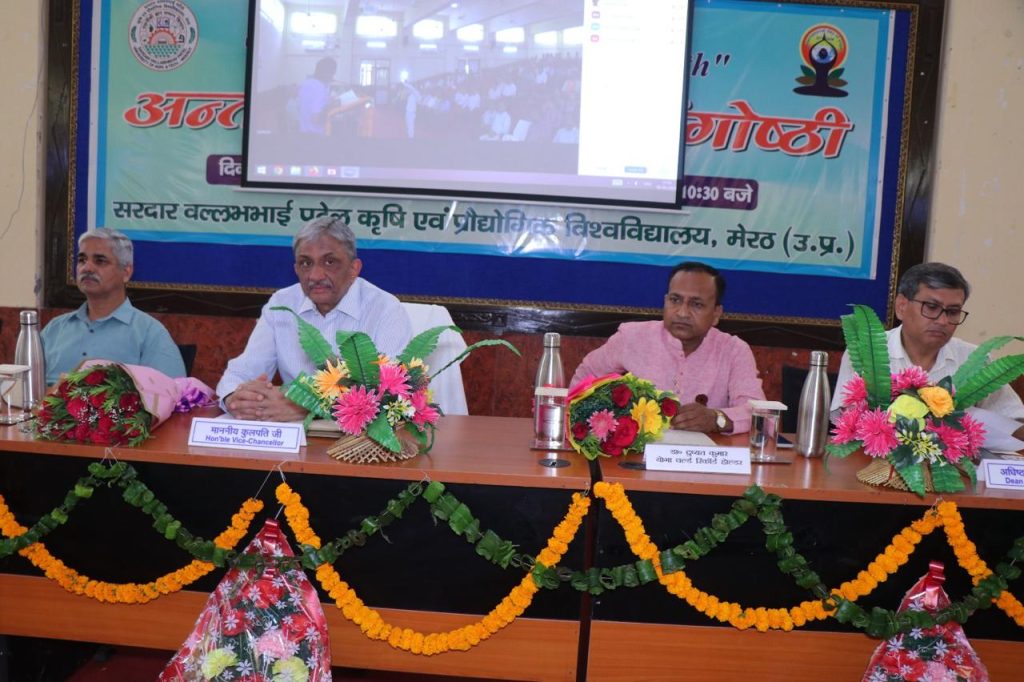अंतर्राष्ट्रीय योग संगोष्ठी में गूंजा भारत का योग-दर्शन