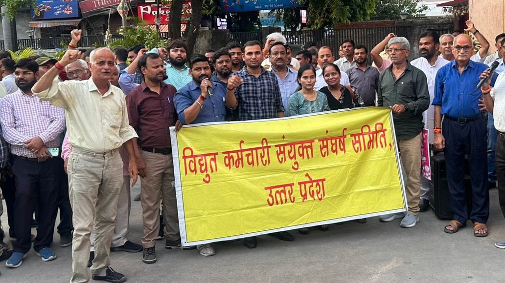 उत्तर प्रदेश में बिजली कर्मचारियों का   फूटा गुस्सा, पॉवर कारपोरेशन चेयरमैन की संपत्तियों की जांच की मांग