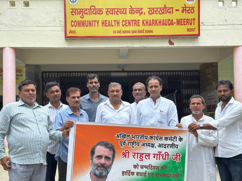 राहुल गांधी के जन्मदिवस पर मेरठ में कांग्रेस का सेवा संकल्प: हेल्थ कैंप और रक्तदान शिविर