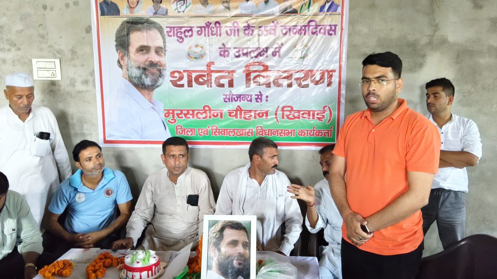 राहुल गांधी के जन्मदिवस पर मेरठ में कांग्रेस का सेवा संकल्प: हेल्थ कैंप और रक्तदान शिविर