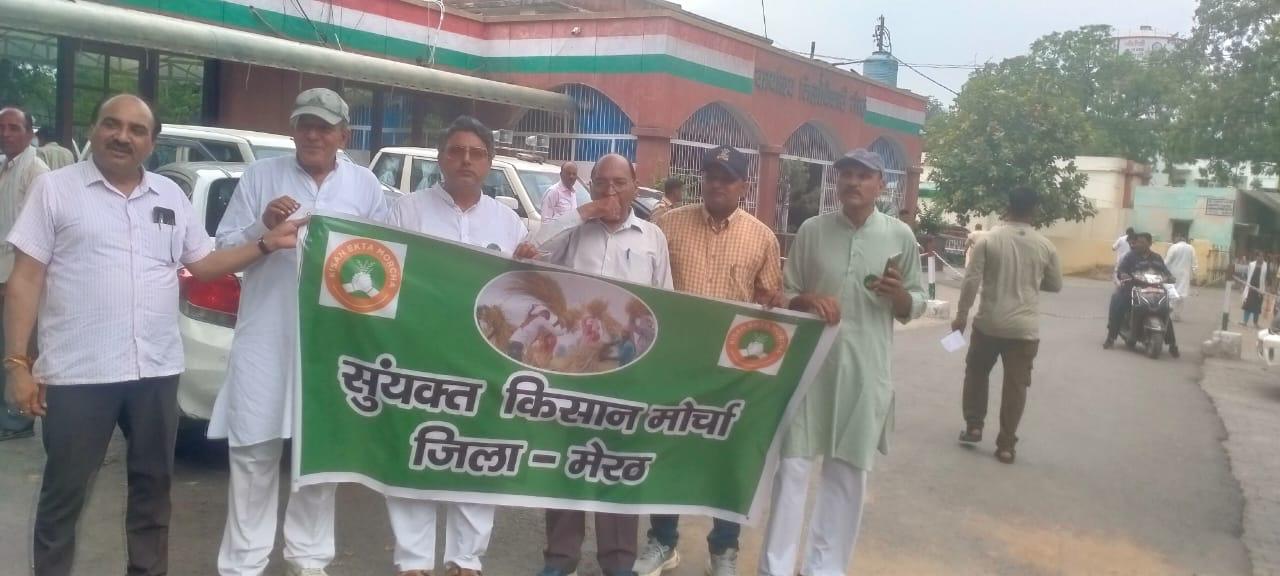 बिजली निजीकरण के खिलाफ गरजा संयुक्त किसान मोर्चा, मुख्यमंत्री को भेजा ज्ञापन
