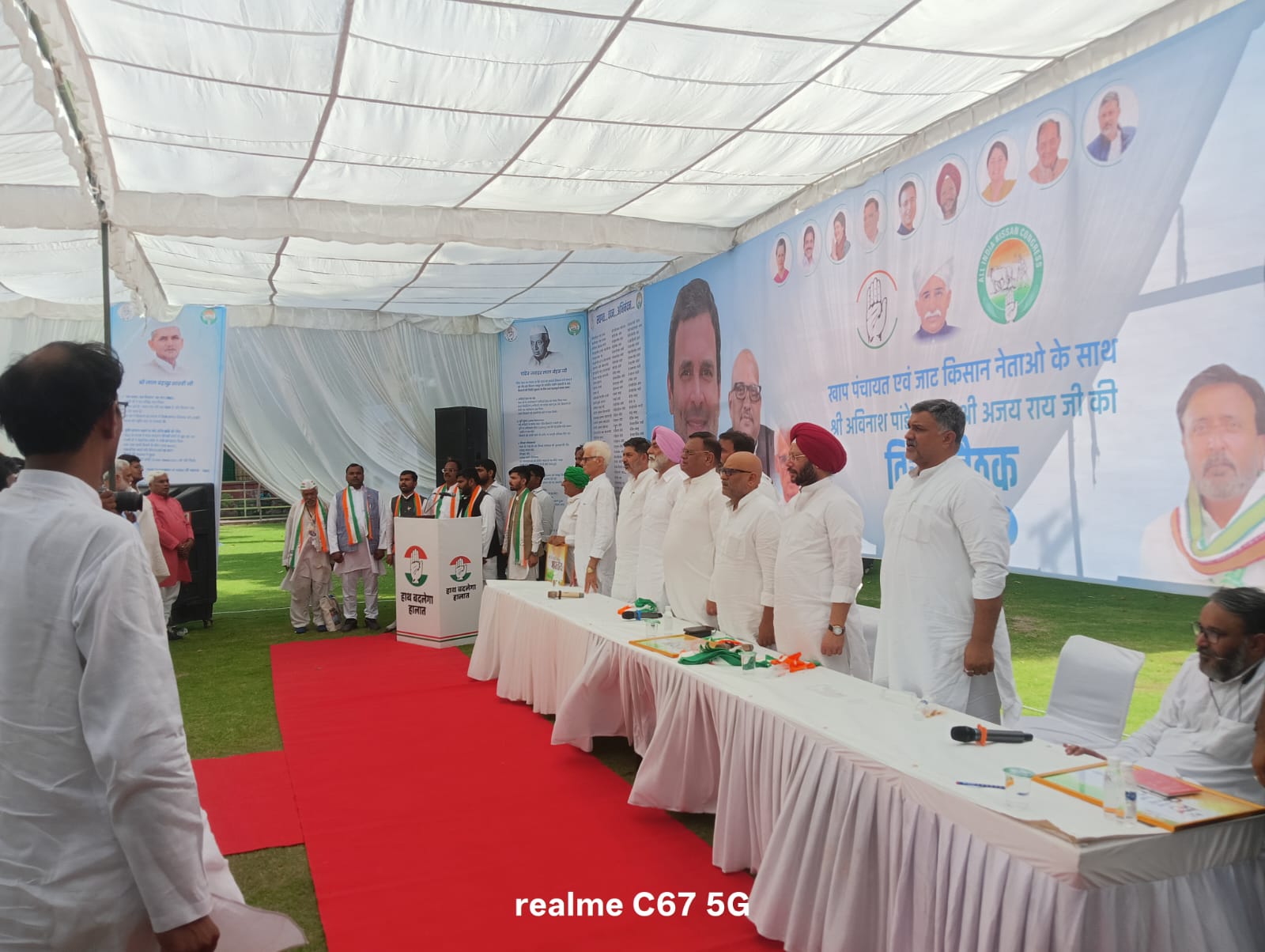 AICC मुख्यालय में खापों और जाट किसान प्रतिनिधियों की हुंकार