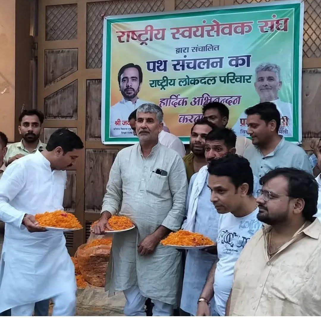 आरएलडी विधायक प्रसन्न चौधरी की वायरल तस्वीर बनी चर्चा का विषय: आरएसएस पथ संचालन पर पुष्पवर्षा के पीछे छिपे राजनीतिक संकेत?