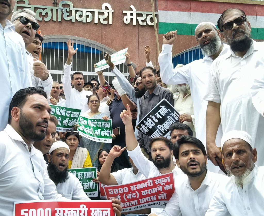 5000 सरकारी स्कूलों के मर्ज़ के विरोध में कांग्रेस का ज़ोरदार प्रदर्शन, राज्यपाल को सौंपा ज्ञापन
