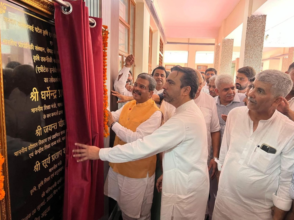मेरठ में धर्मेंद्र प्रधान बोले – ‘खेती को जोड़ेंगे टेक्नोलॉजी से! जयंत चौधरी बोले – छात्रों- किसानों के लिए खुलेंगे नए दरवाजे
